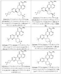 Figure 2025513455000042