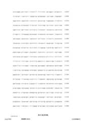 Figure 12_A0101_SEQ_0087