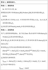 Figure BDA0002764957520000141