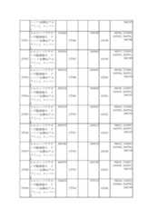 Figure 2023175888001824