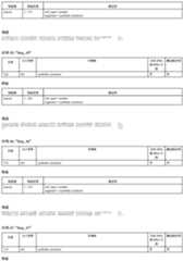 Figure PCTCN2022109039-appb-000042