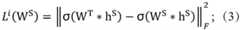Figure BDA0002281207850000122