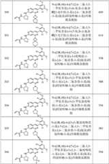 Figure GPA0000263212130001841