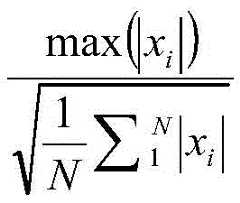 Figure BDA0002608743440000112