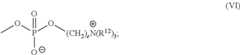 Figure US08753659-20140617-C00018