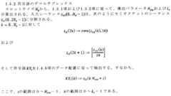 Figure 2023145493000092