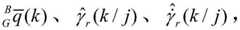 Figure GDA0003790515840000058