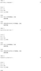 Figure IDA0002221247250000031