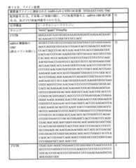 Figure 0007438604000069