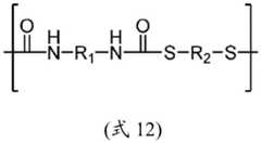 Figure GDA0003388824270000261