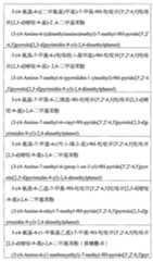 Figure 113105161-A0202-13-0017-623