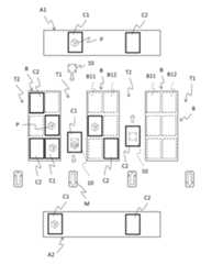 Figure 0007575837000001