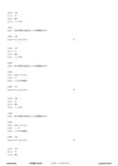 Figure 12_A0101_SEQ_0035