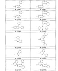 Figure 0007309809000020