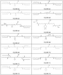 Figure BDA0004181048750000681