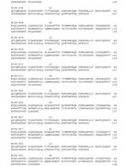 Figure 2022188112000055