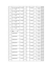 Figure 2023175888002101