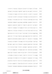 Figure 12_A0101_SEQ_0165