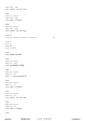 Figure 12_A0101_SEQ_0193