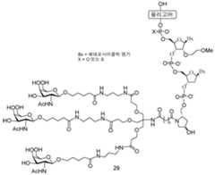 Figure 112016114379466-pct00141