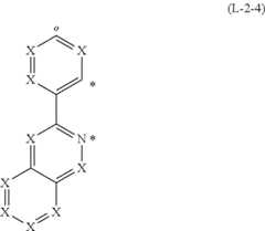 Figure US11569458-20230131-C00042