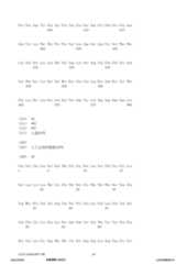 Figure 12_A0101_SEQ_0069