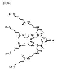 Figure 106103567-A0304-12-0074-92