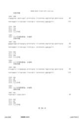 Figure 12_A0101_SEQ_0296