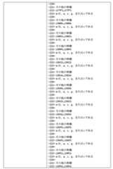 Figure 0007534290000043