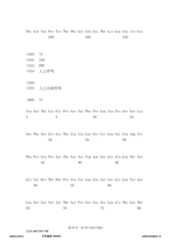 Figure 12_A0101_SEQ_0059