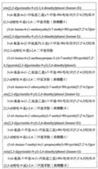 Figure 113105161-A0202-13-0018-624