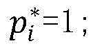 Figure GDA0002180707860000102