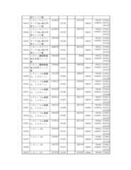 Figure 2023175888001254