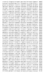 Figure 107120603-A0202-12-0181-111