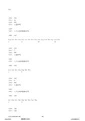 Figure 12_A0101_SEQ_0181