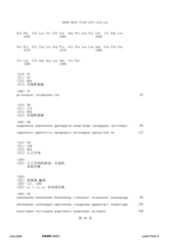 Figure 12_A0101_SEQ_0069