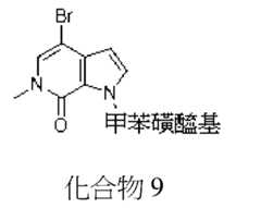 Figure 106120412-A0305-02-0093-6