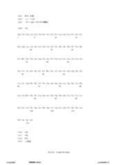 Figure 12_A0101_SEQ_0074