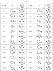 Figure 2022507724000039