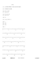 Figure 12_A0101_SEQ_0001