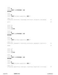 Figure 12_A0101_SEQ_0171