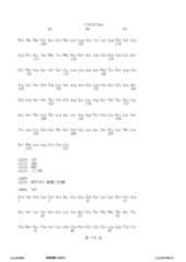 Figure 12_A0101_SEQ_0179