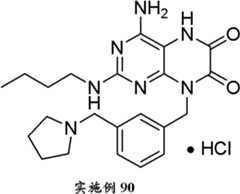 Figure BDA0000075082050001971