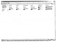 Figure 112005510106899-PCT00241