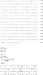 Figure IDA0000444260850000061