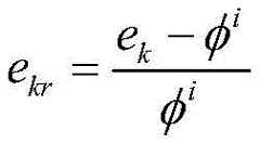 Figure BDA0002242792770000086