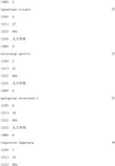 Figure IDA0001813604910000021