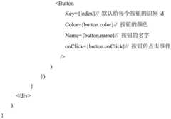 Figure BDA0002325284010000081