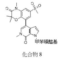 Figure 106120412-A0305-02-0093-7