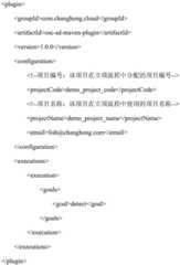 Figure BDA0002683285940000041